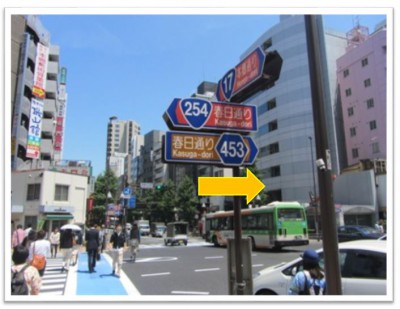 道順その1