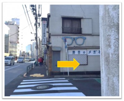 道順その3