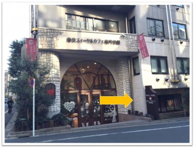道順その6