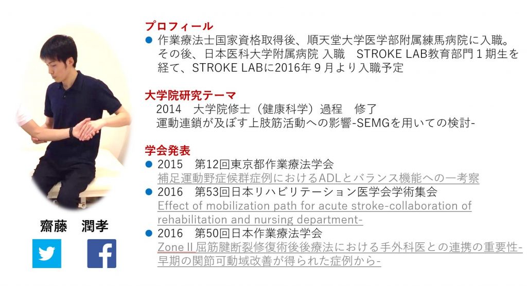プロ