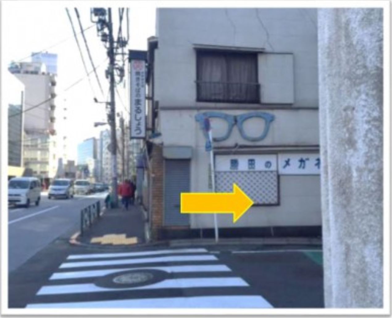 道順その5