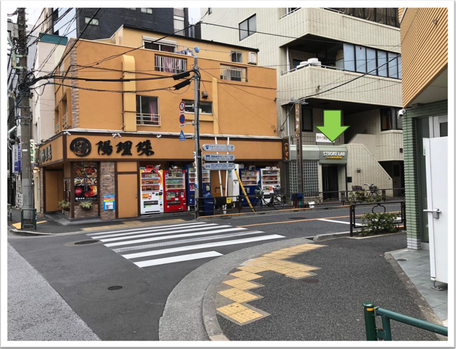 道順その4