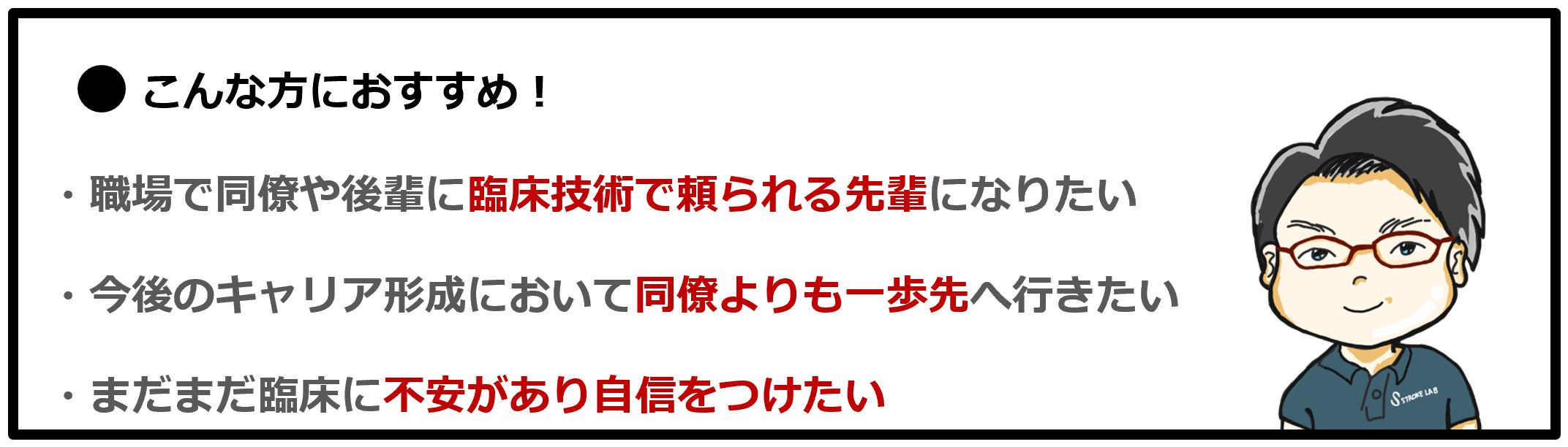 本物保証】 今日中振込可方限定 動作分析臨床活用講座 バイオメカニクスに基づく臨床推論の実践