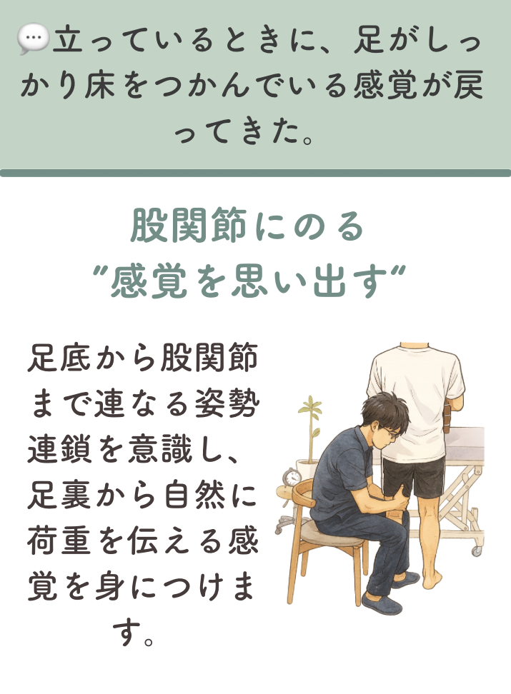 セラピー内容6:手先の巧緻性・反復練習