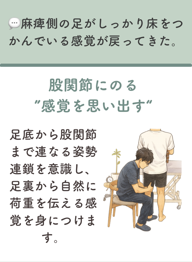 セラピー内容6:手先の巧緻性・反復練習