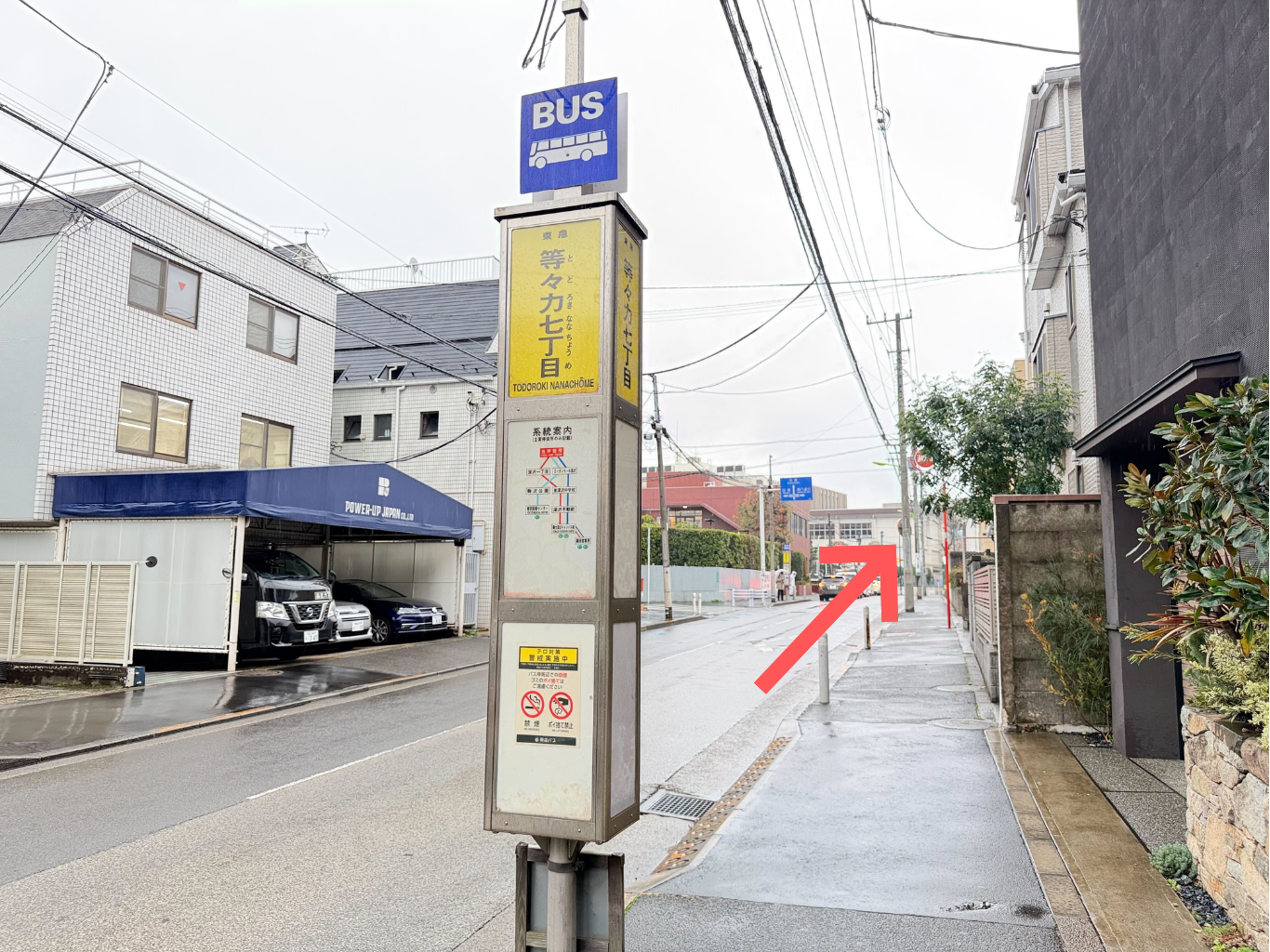 道案内3
