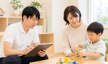 評価