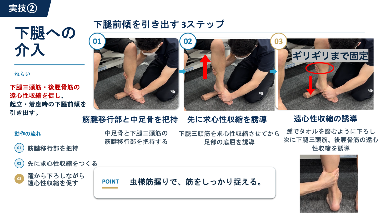 講義資料 1
